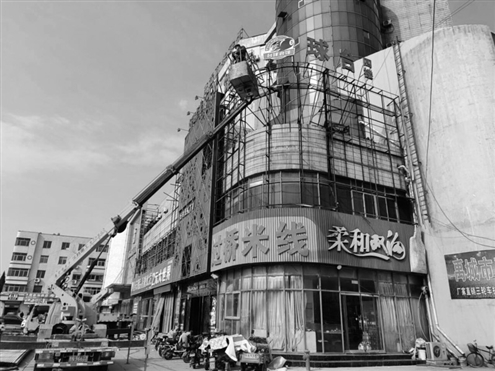 拆除广告牌现场 山东消防供图